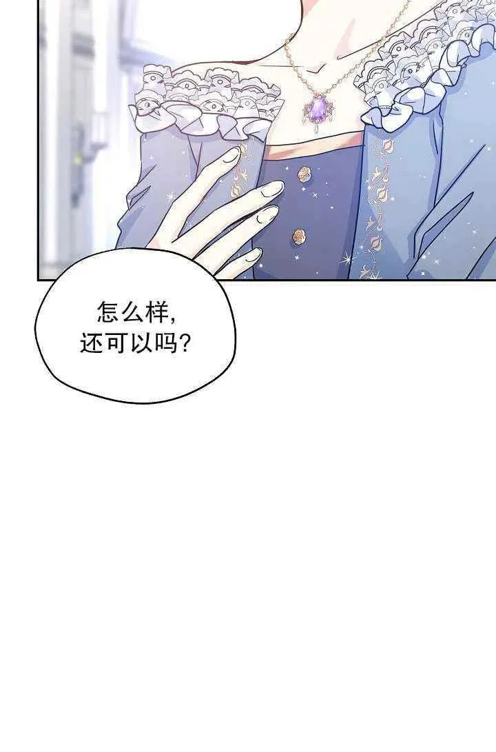 第30话 第60页