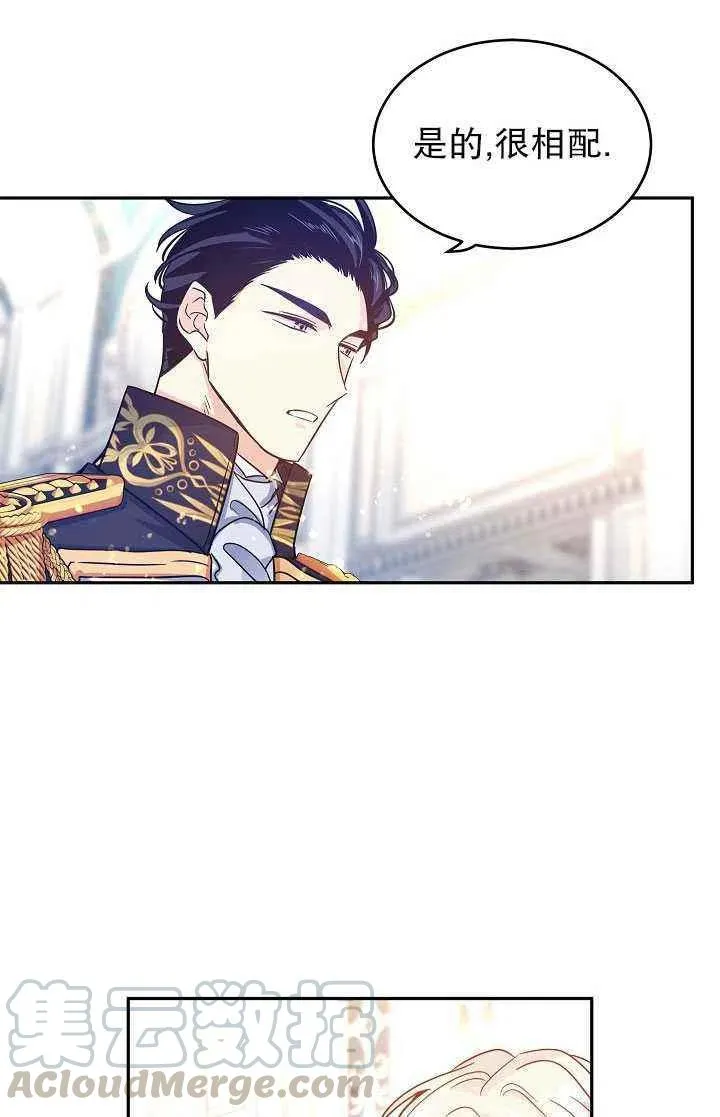 第30话 第61页