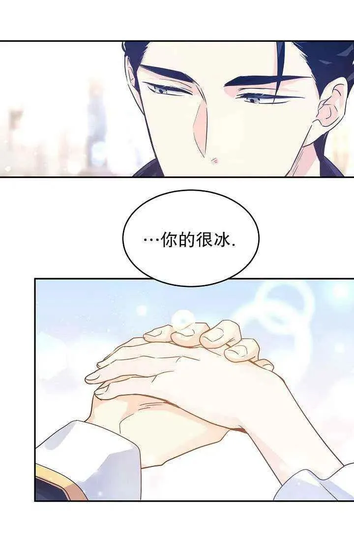 第30话 第63页