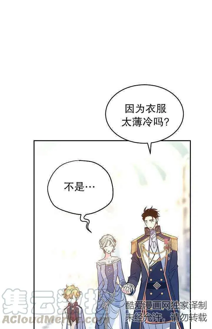 第30话 第64页