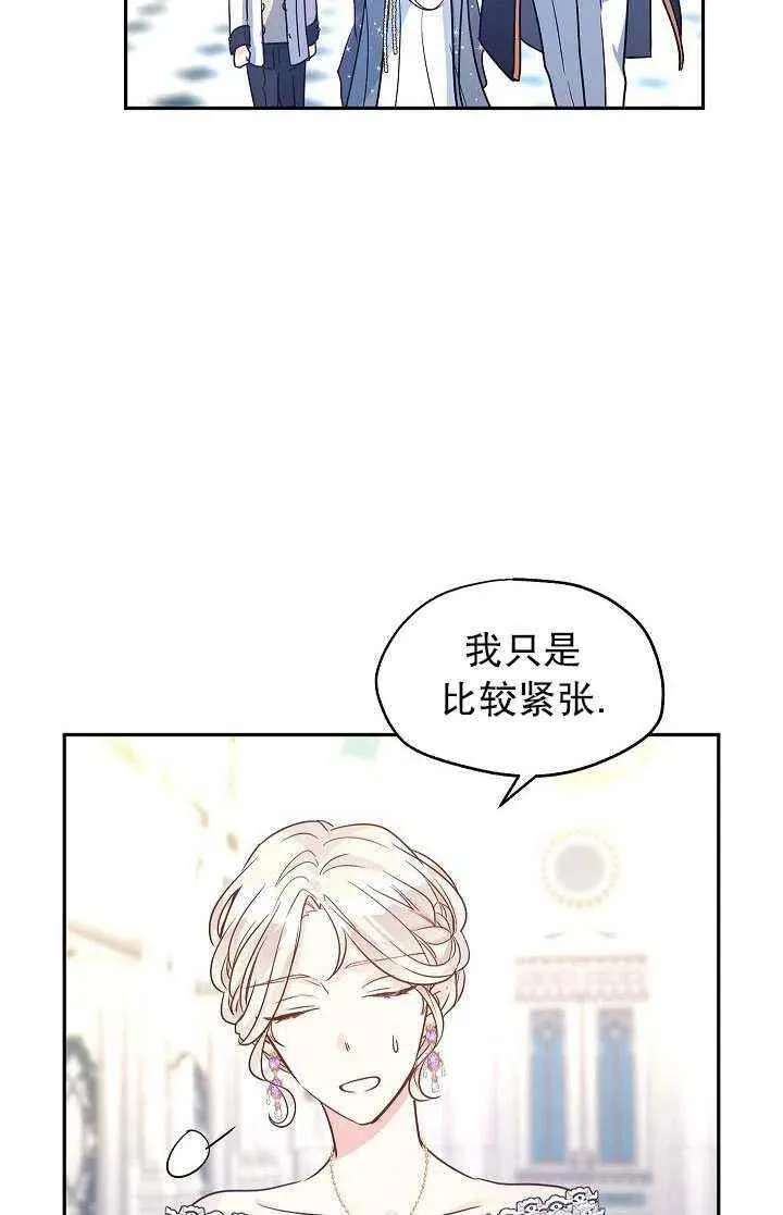 第30话 第65页
