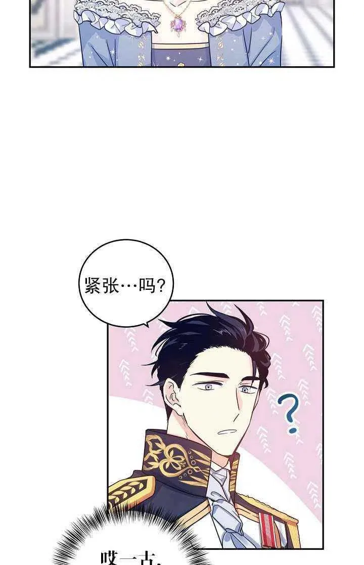第30话 第66页