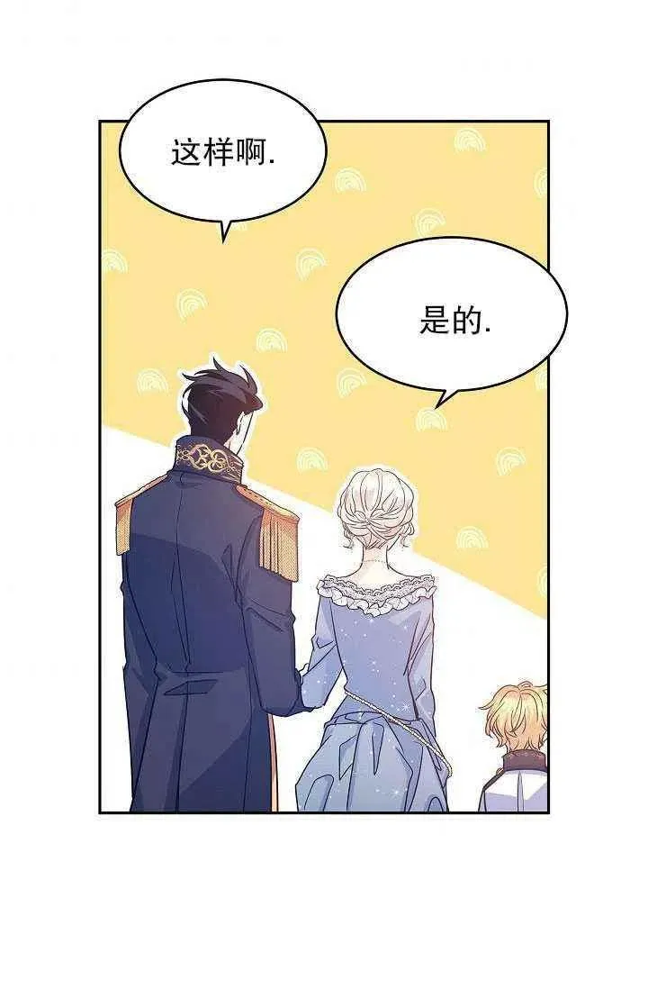 第30话 第69页