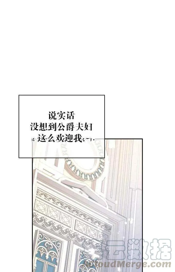 第30话 第70页