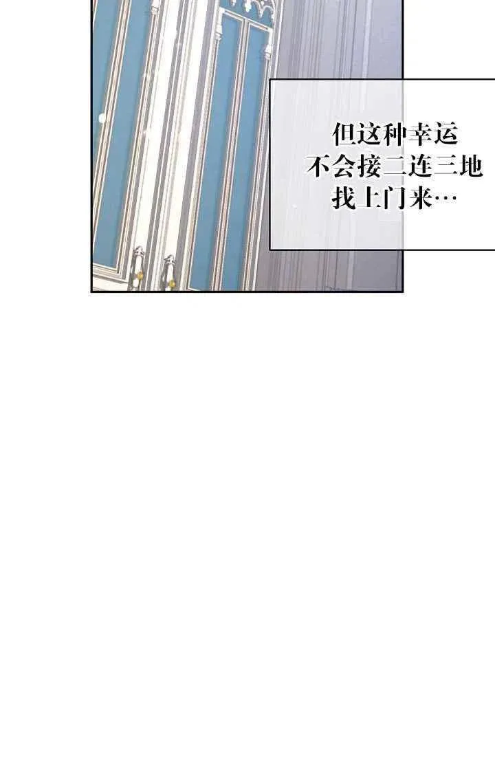 第30话 第71页