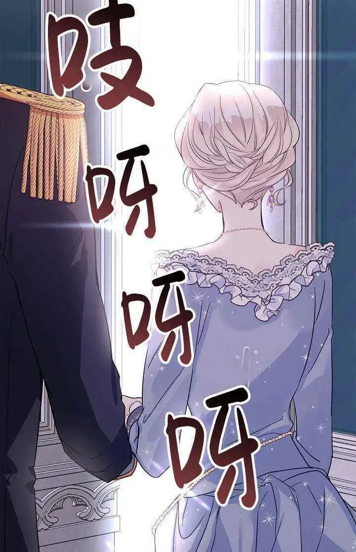 第30话 第74页