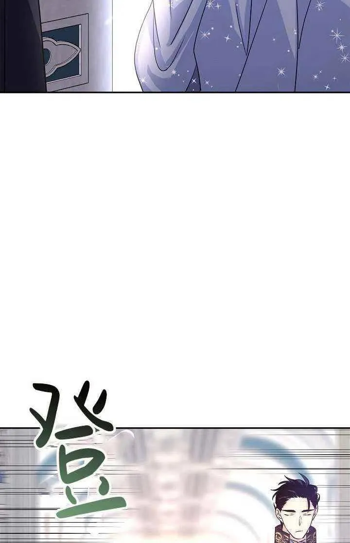 第30话 第75页