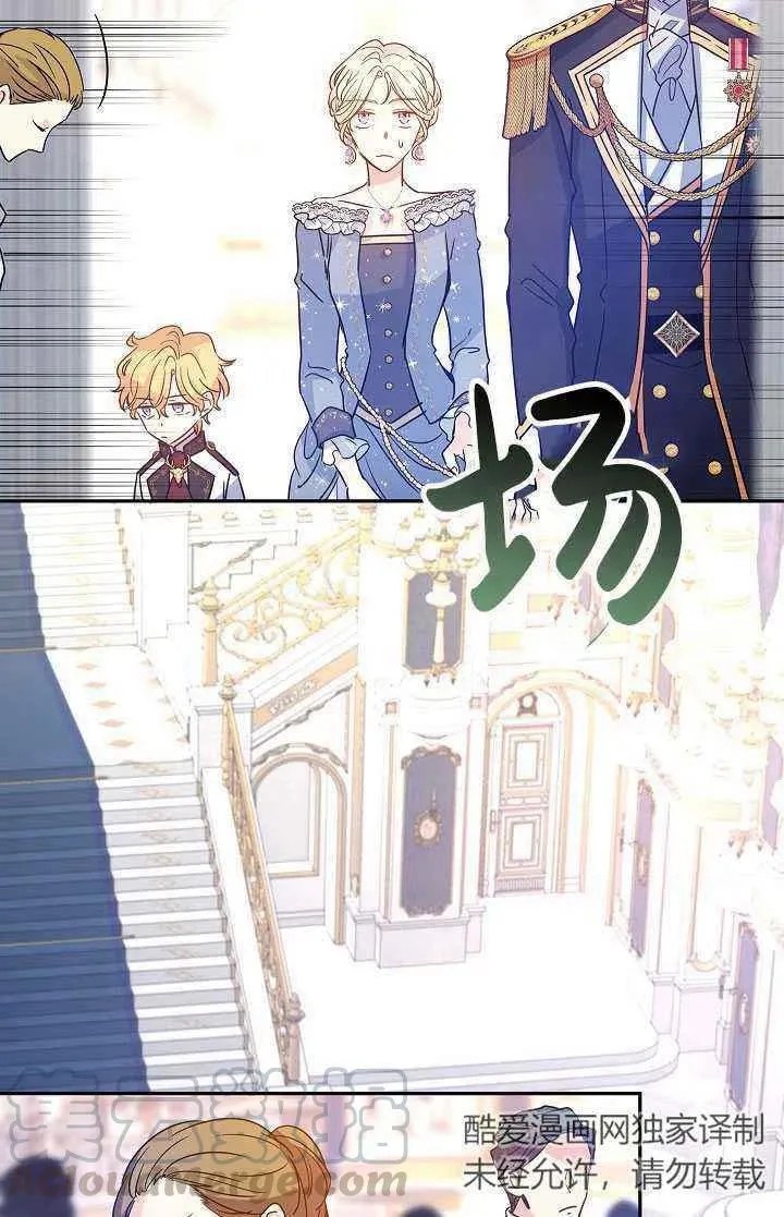 第30话 第76页