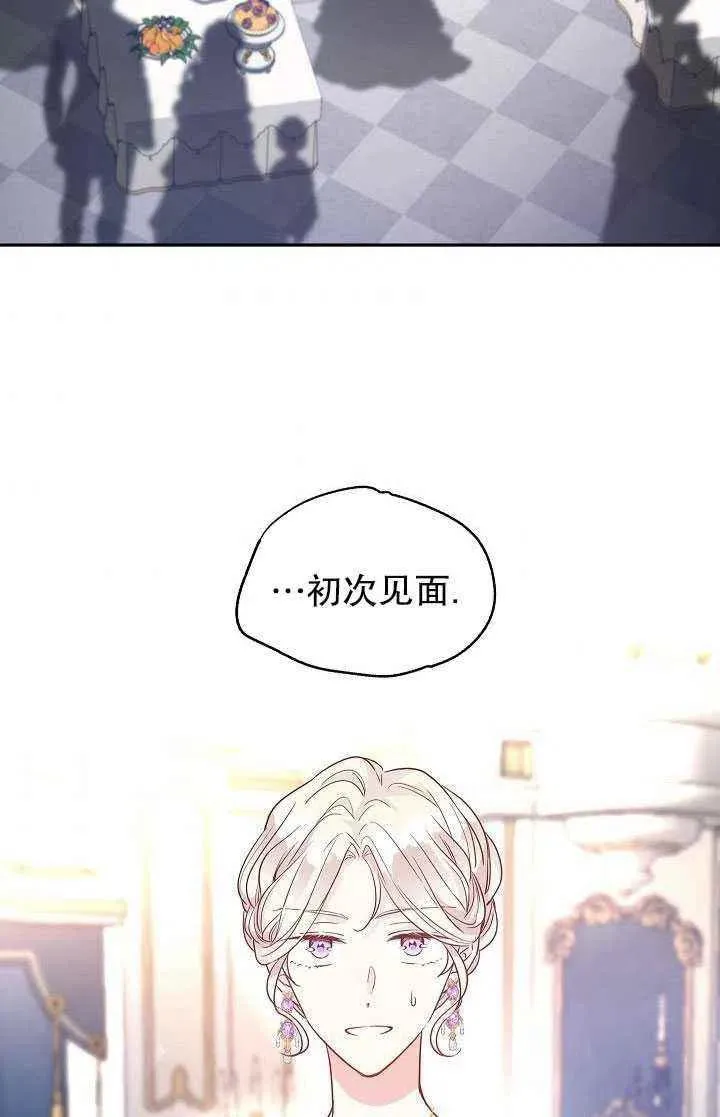第30话 第78页