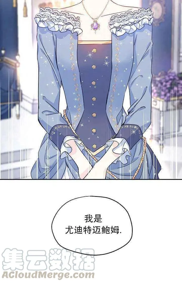 第30话 第79页
