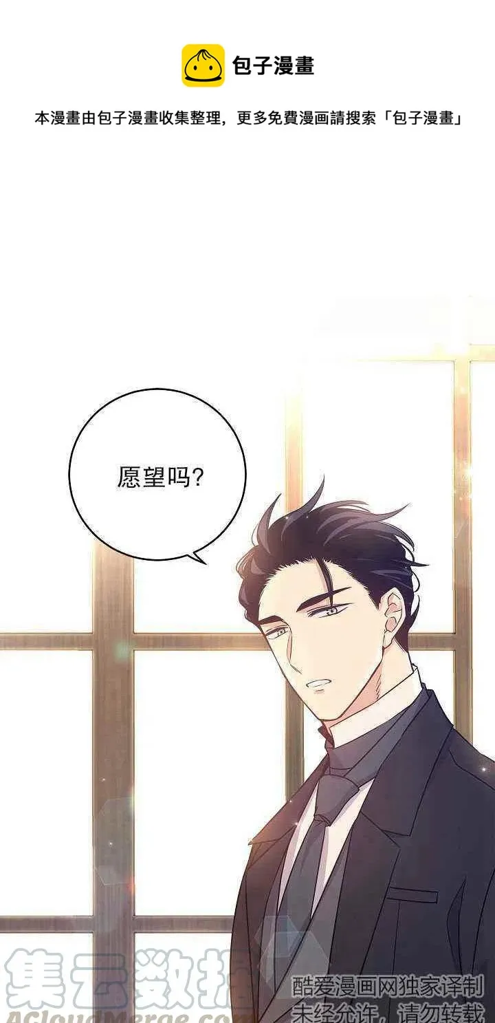 第29话 第1页