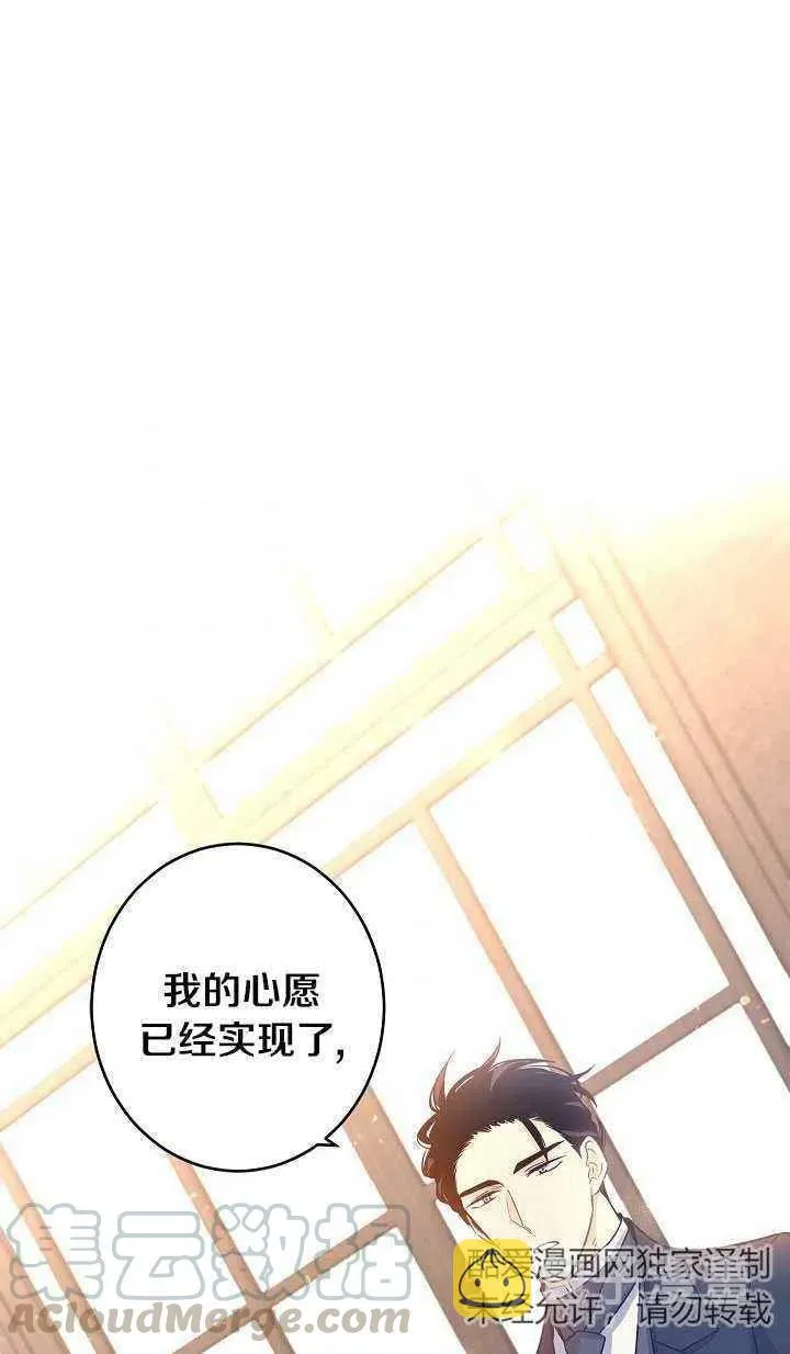 第29话 第7页