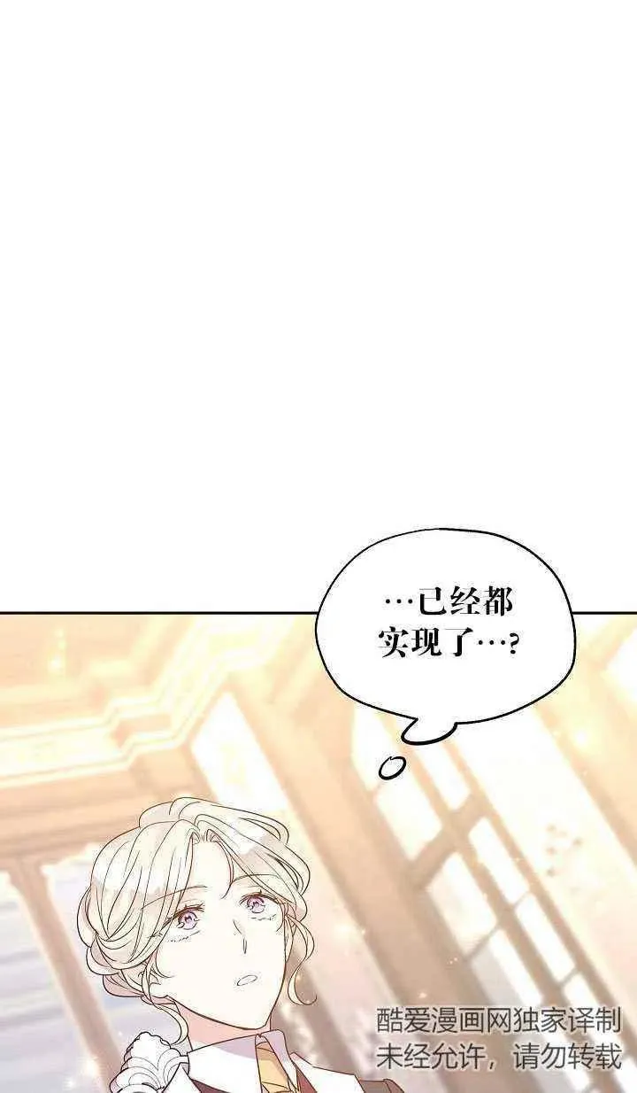 第29话 第9页