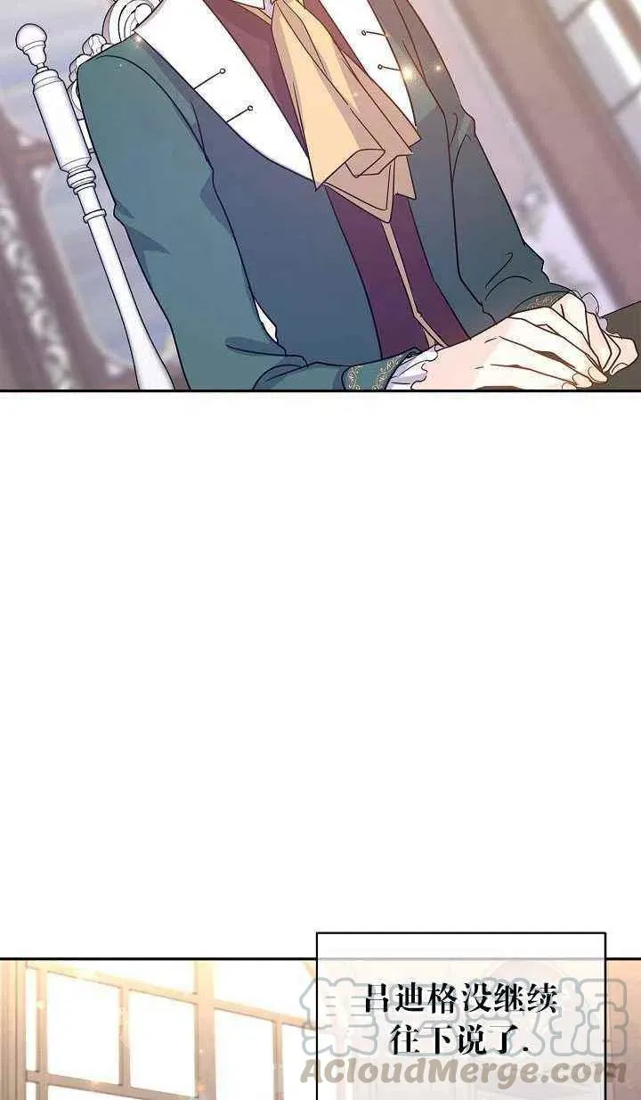 第29话 第10页