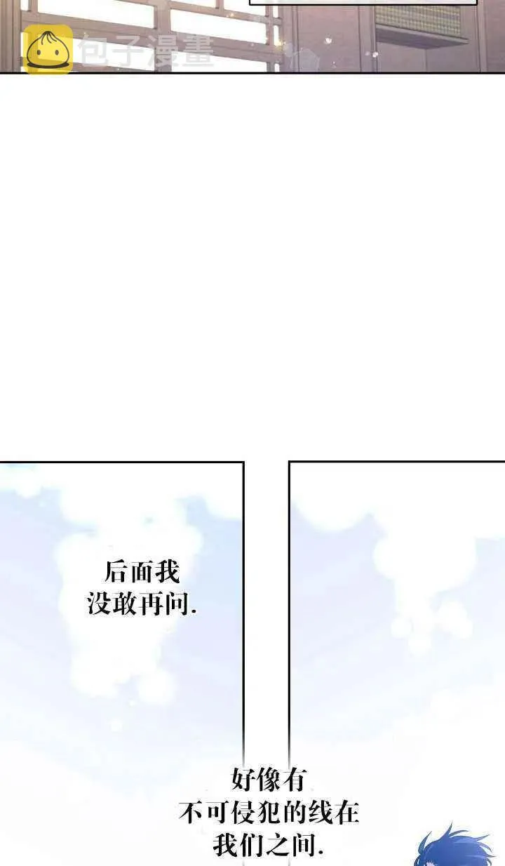 第29话 第11页