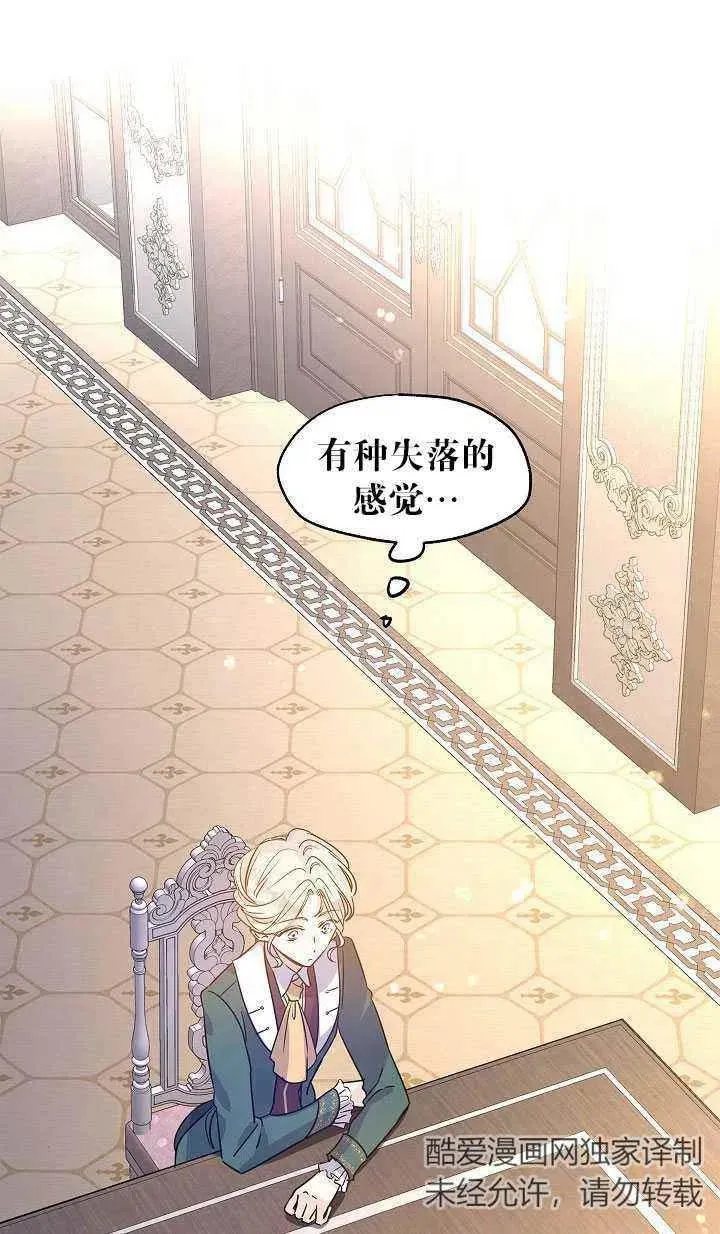 第29话 第14页