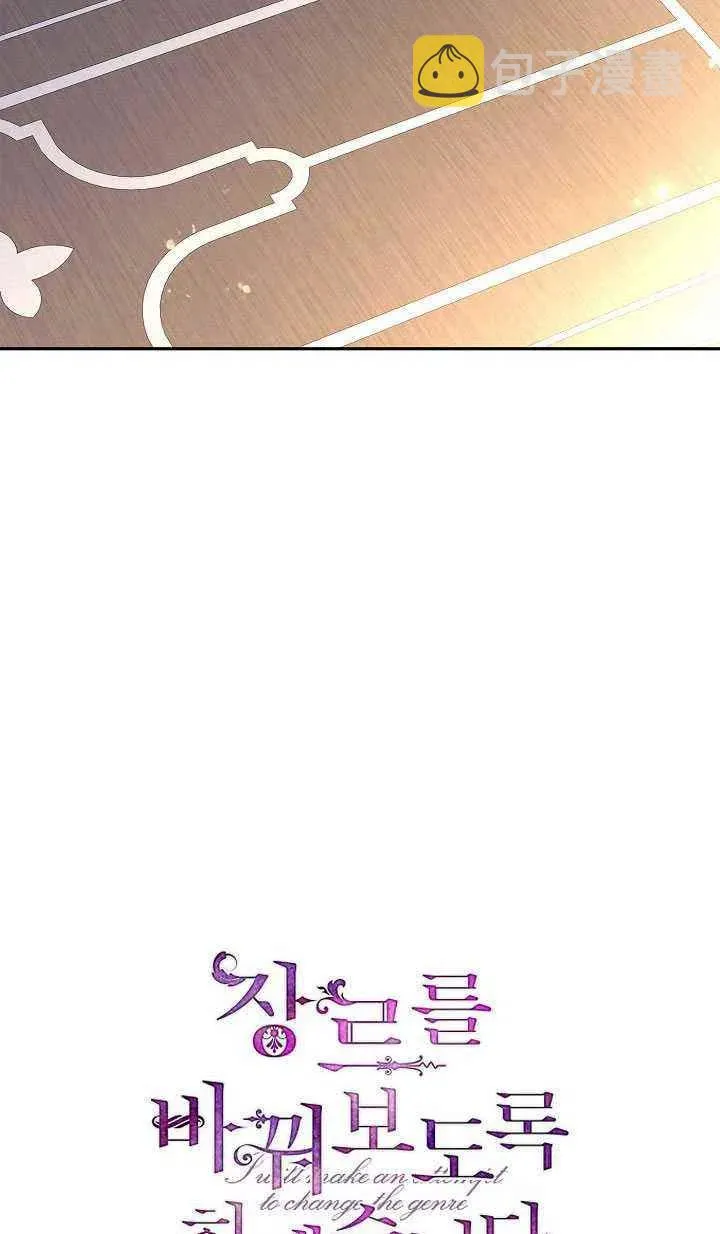 第29话 第15页