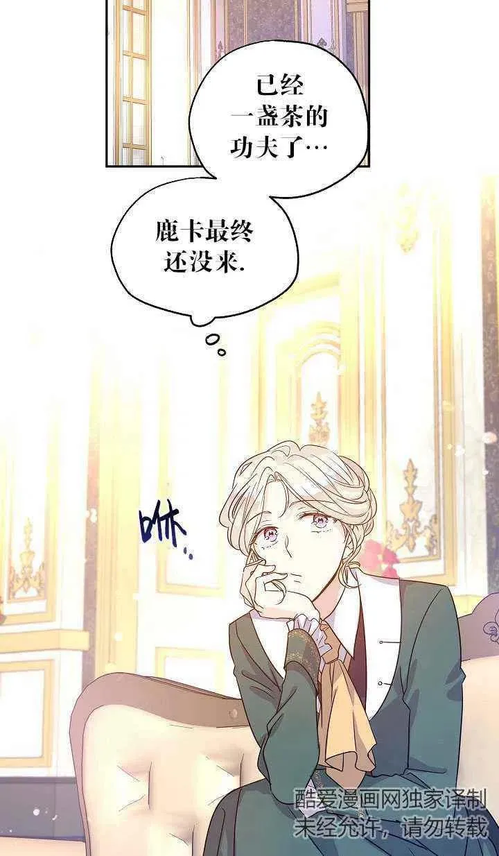 第29话 第17页