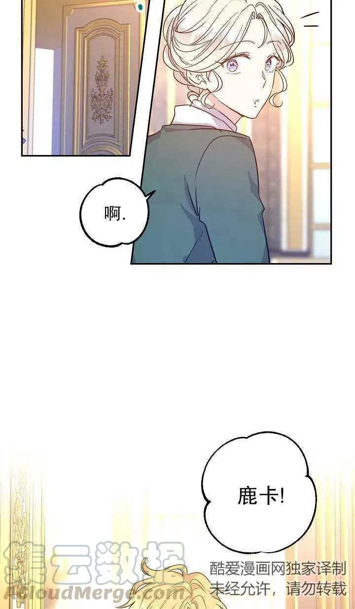 第29话 第19页