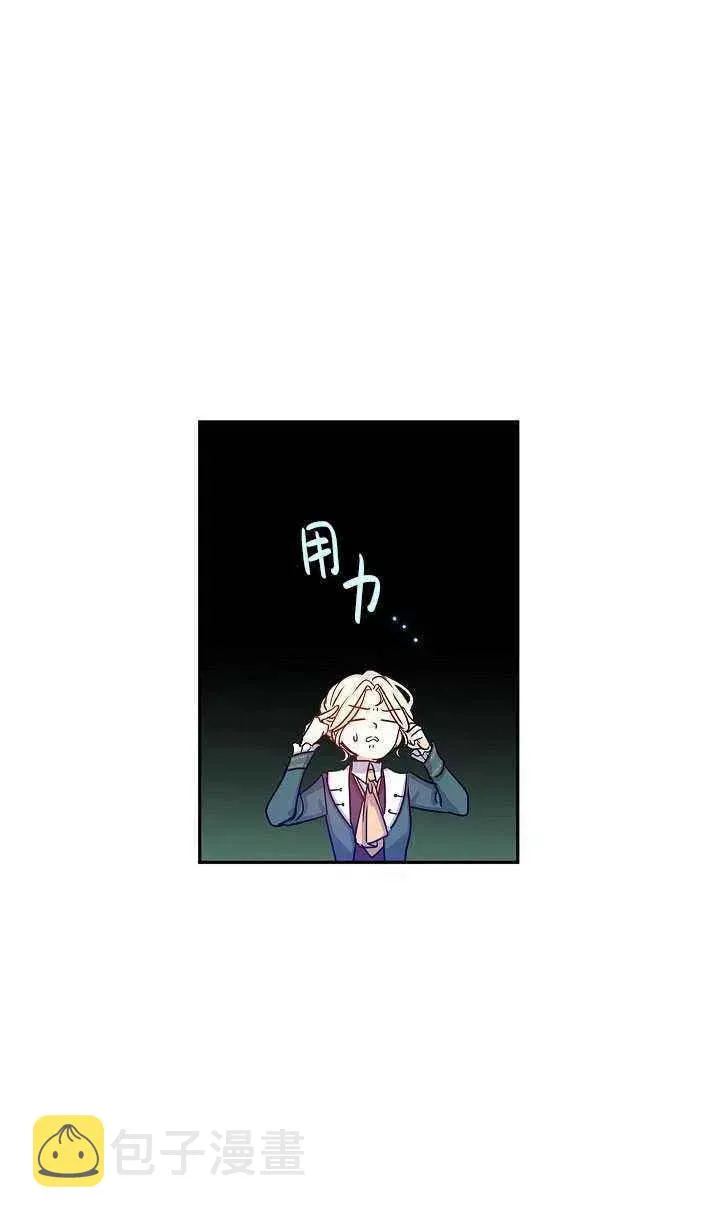 第29话 第21页