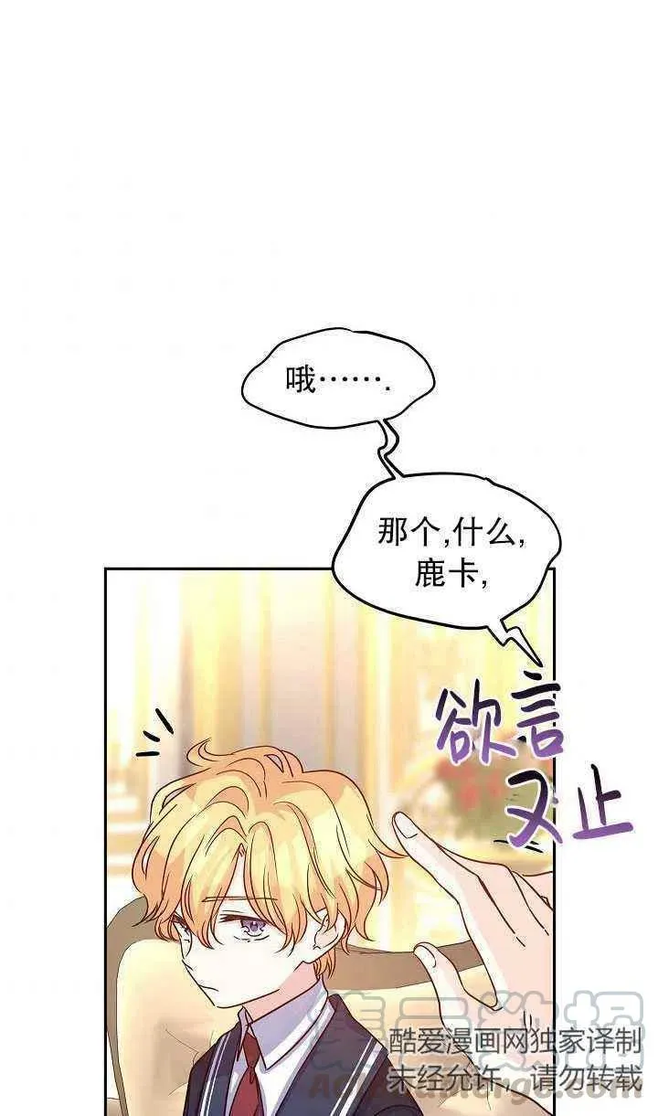 第29话 第22页
