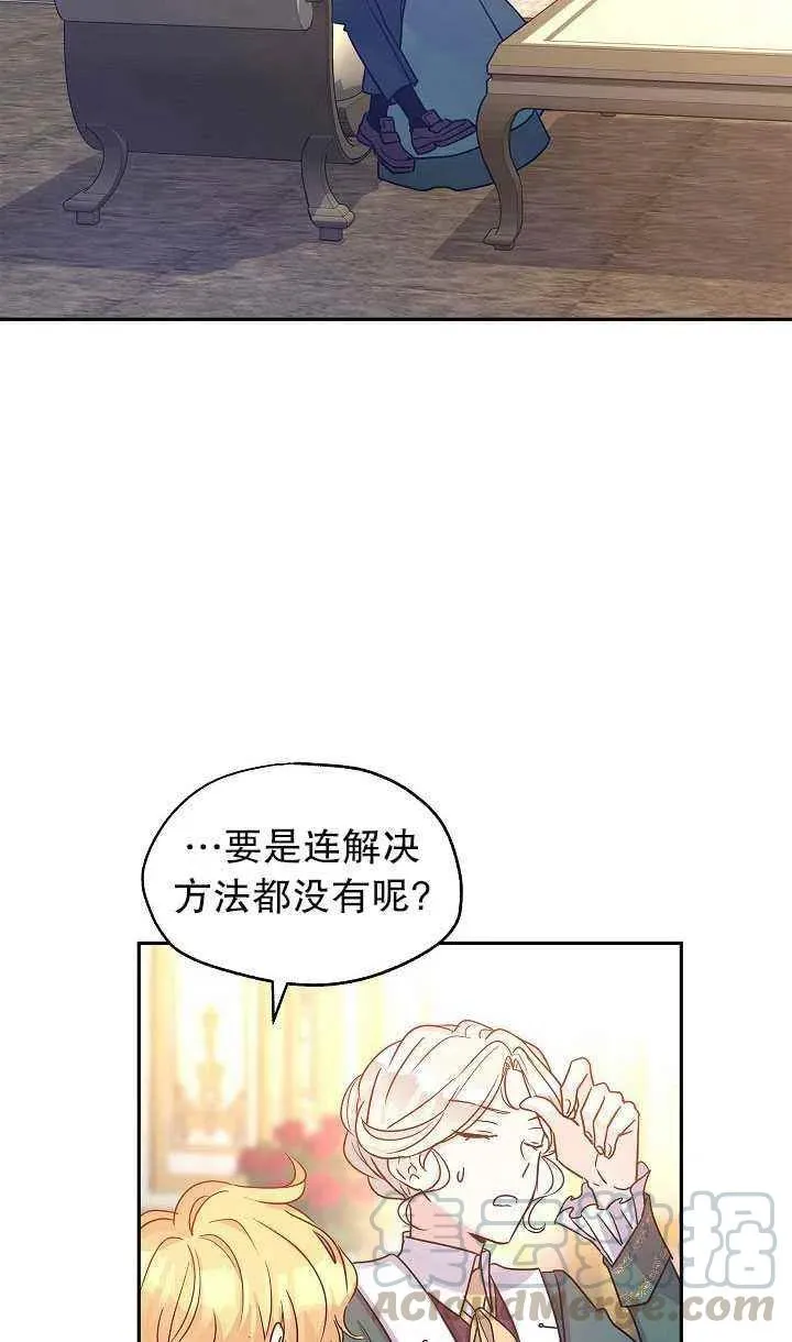 第29话 第25页