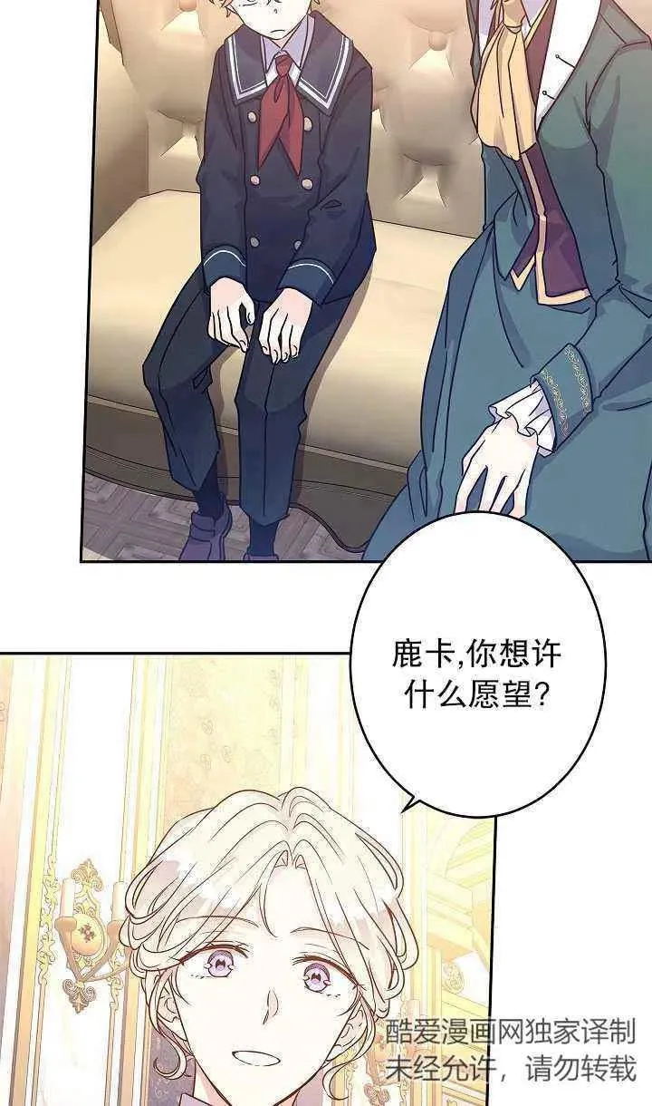 第29话 第30页