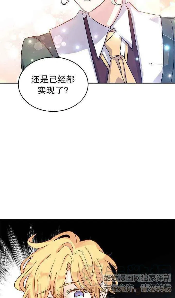 第29话 第34页