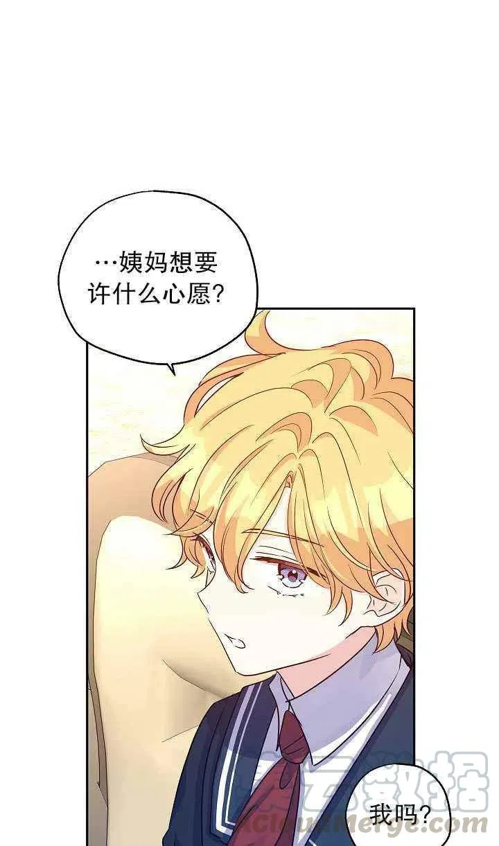 第29话 第37页