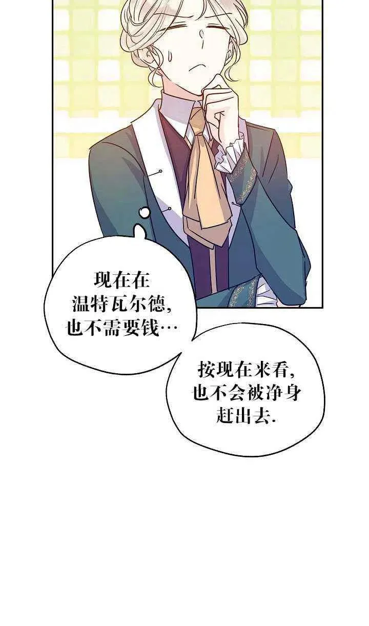 第29话 第39页