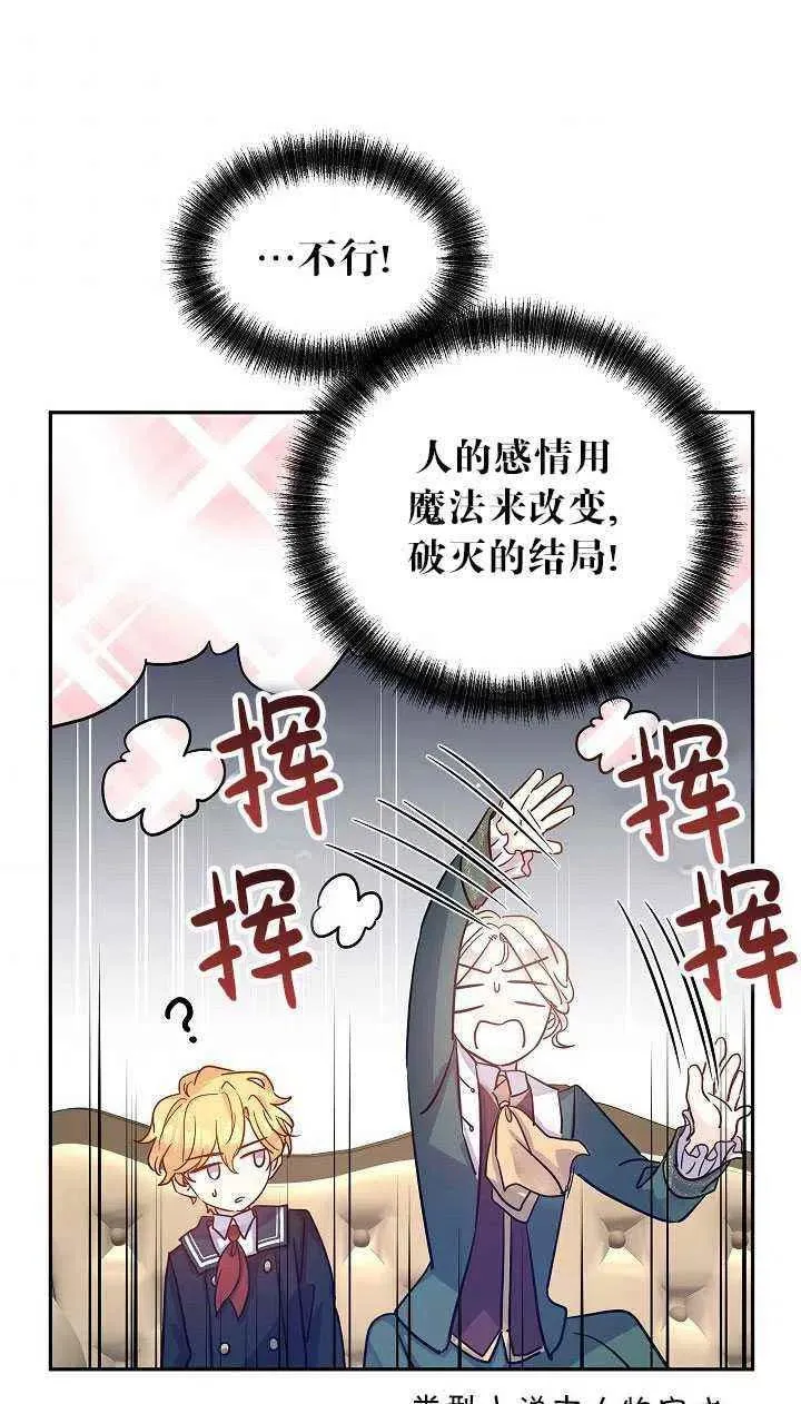 第29话 第41页