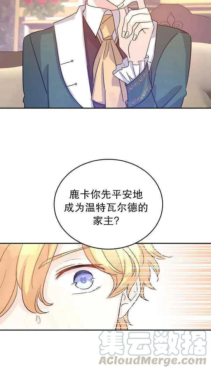 第29话 第43页