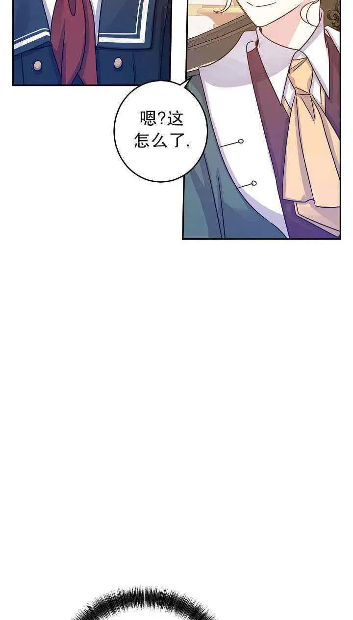 第29话 第45页
