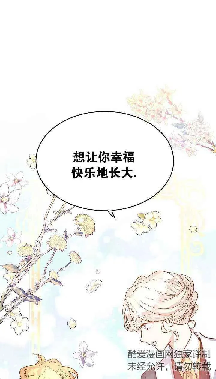 第29话 第47页