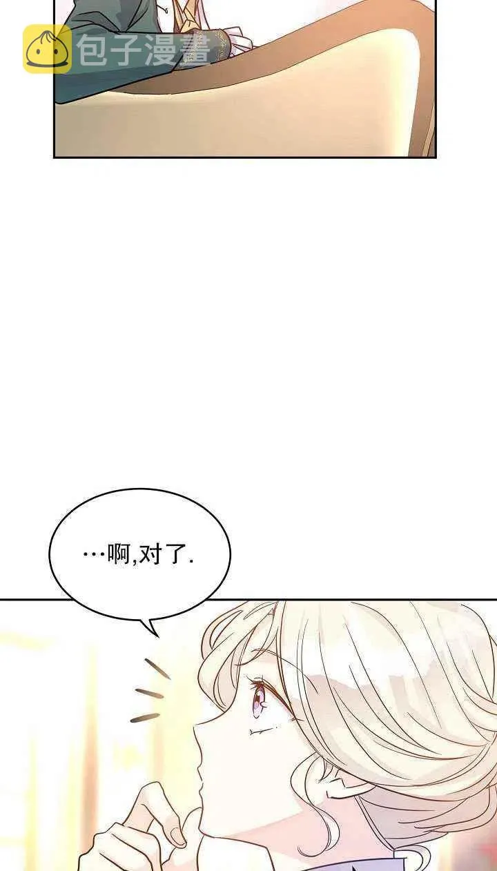 第29话 第56页