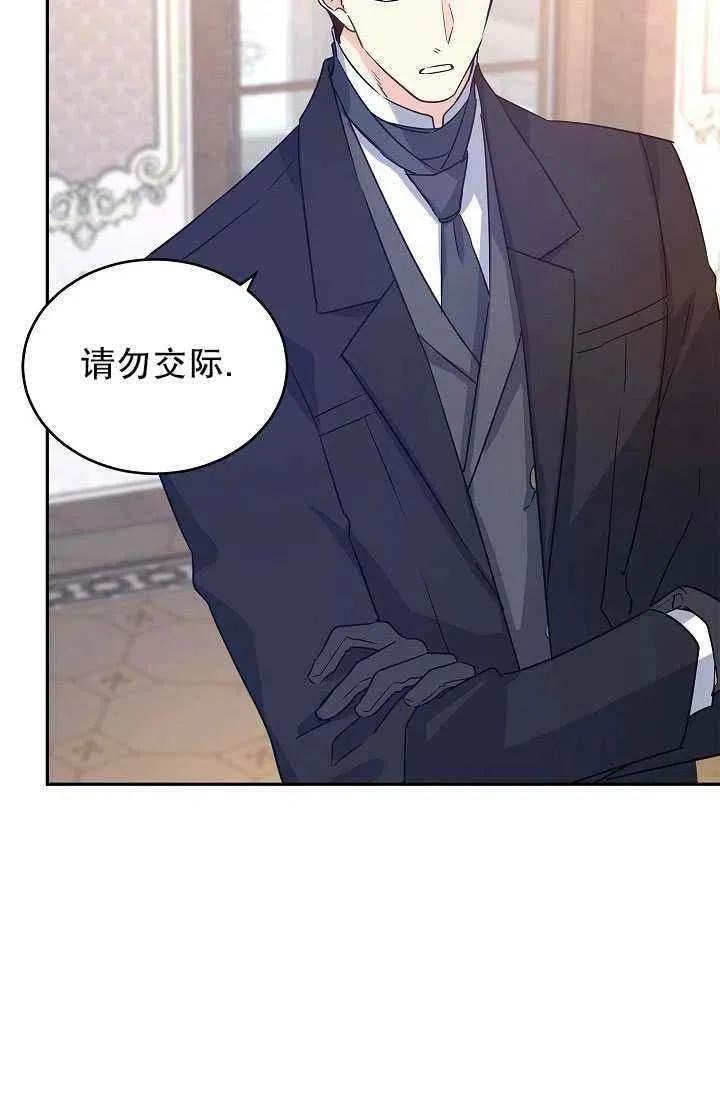 第28话 第6页
