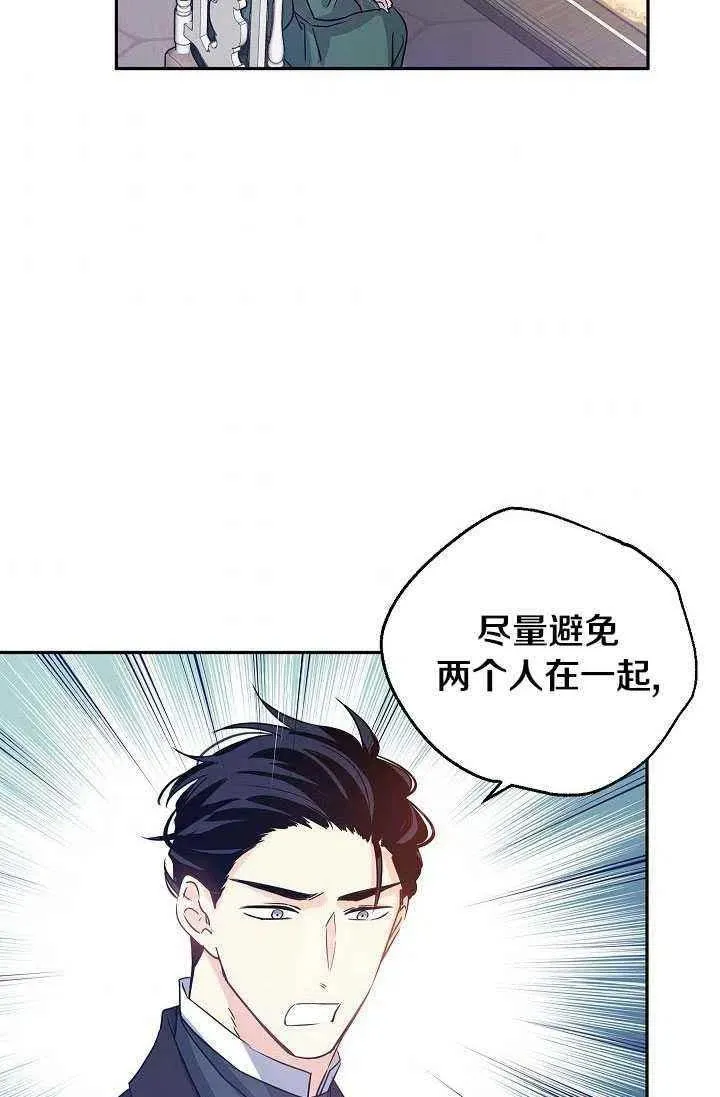 第28话 第9页