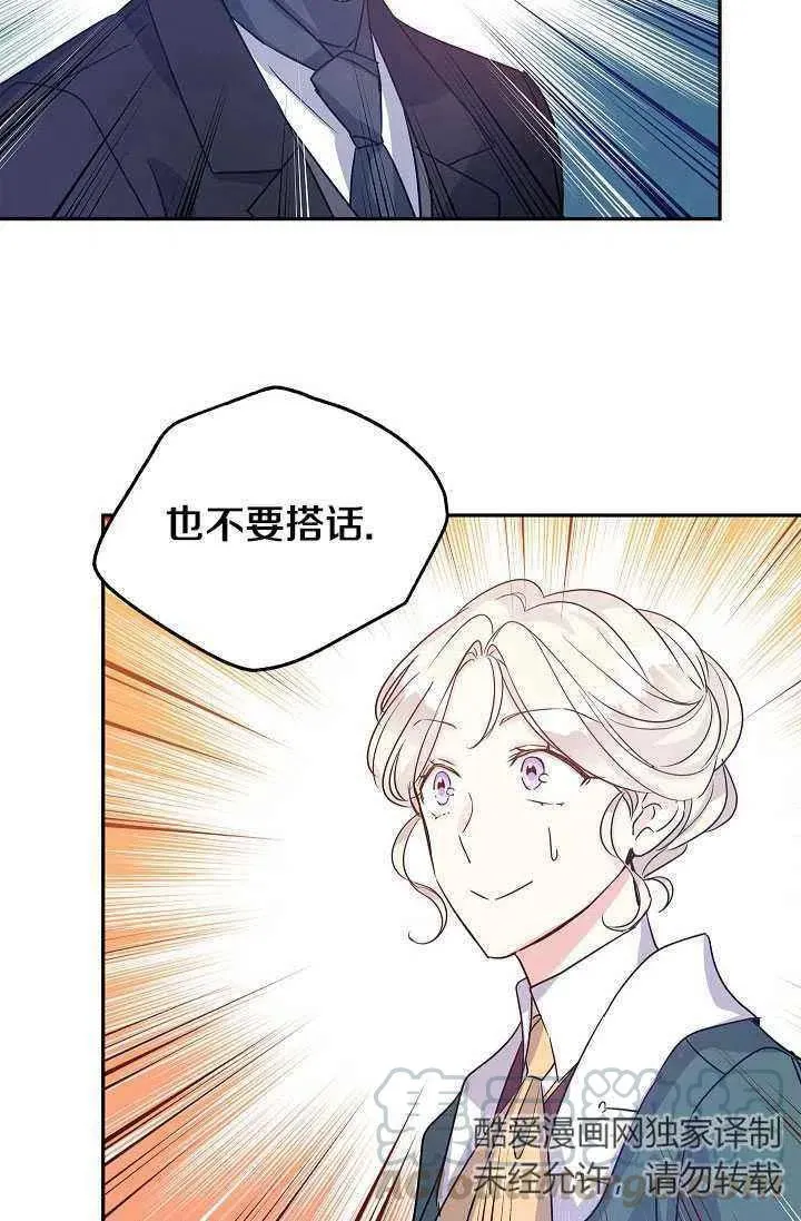 第28话 第10页