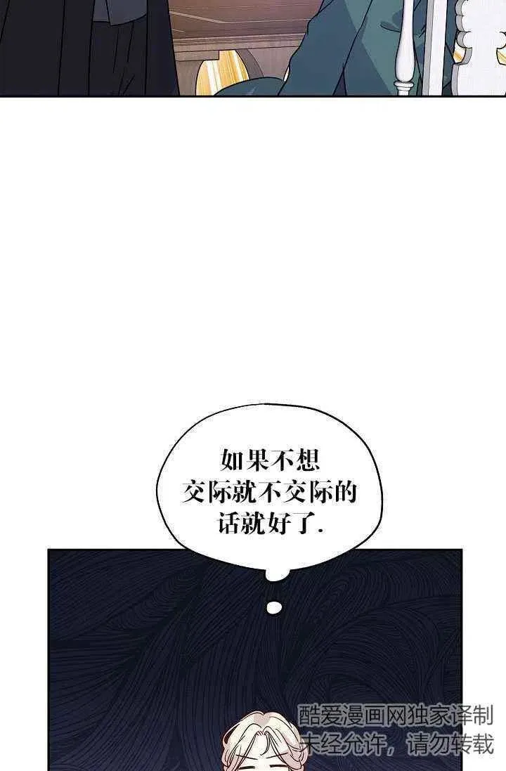 第28话 第12页