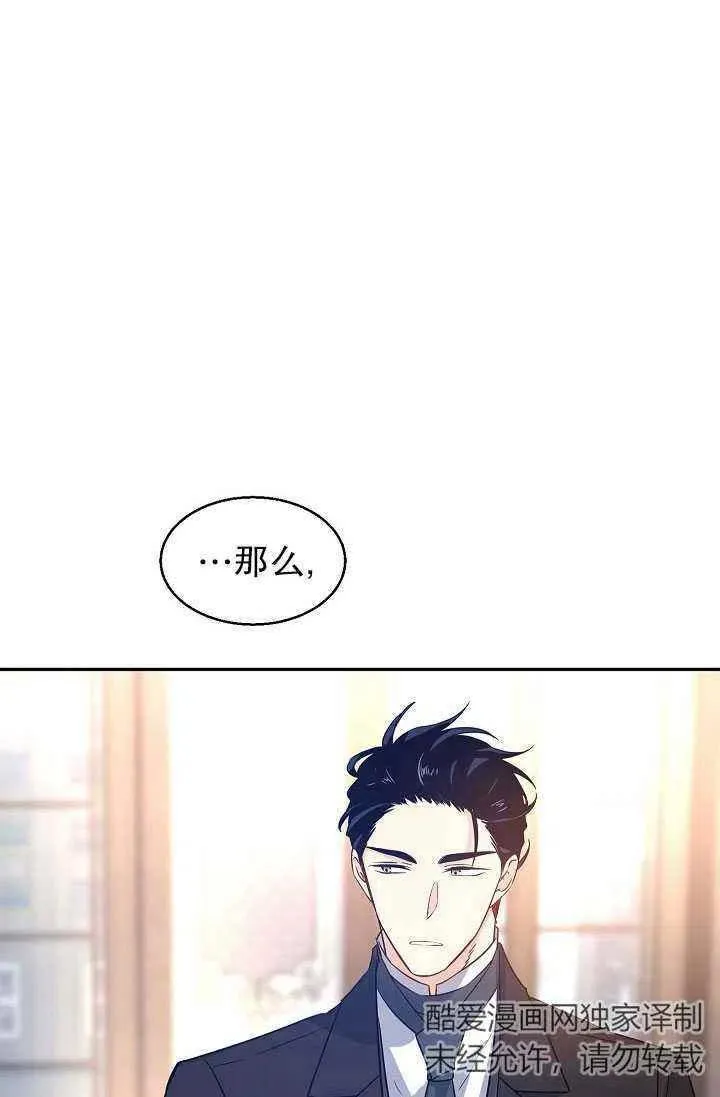 第28话 第15页