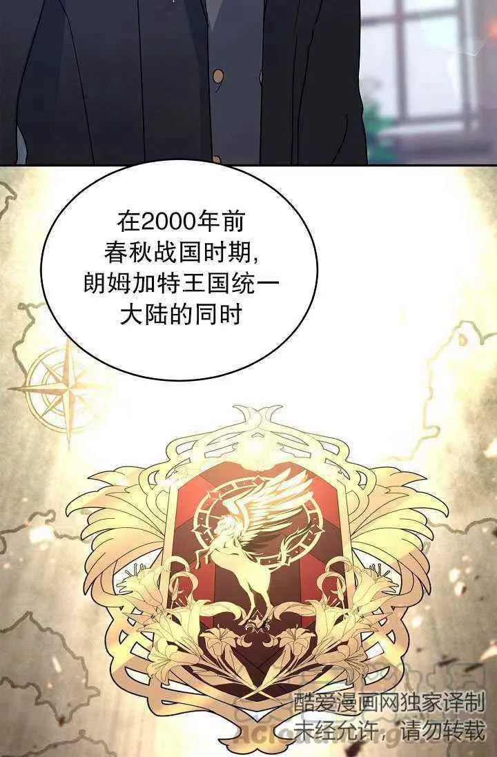 第28话 第19页