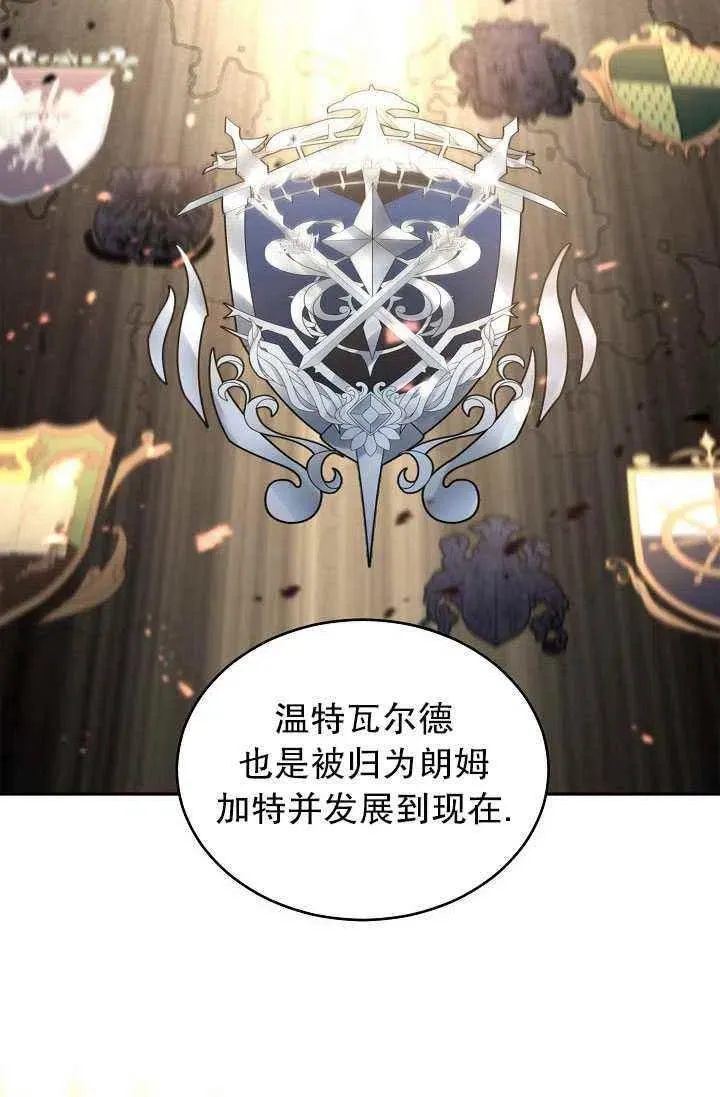 第28话 第20页