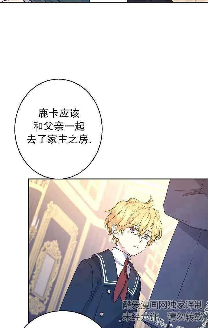 第28话 第26页