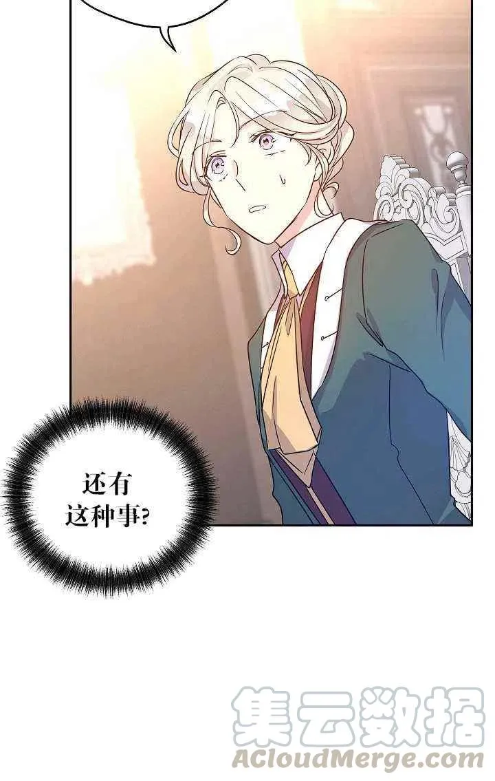 第28话 第28页