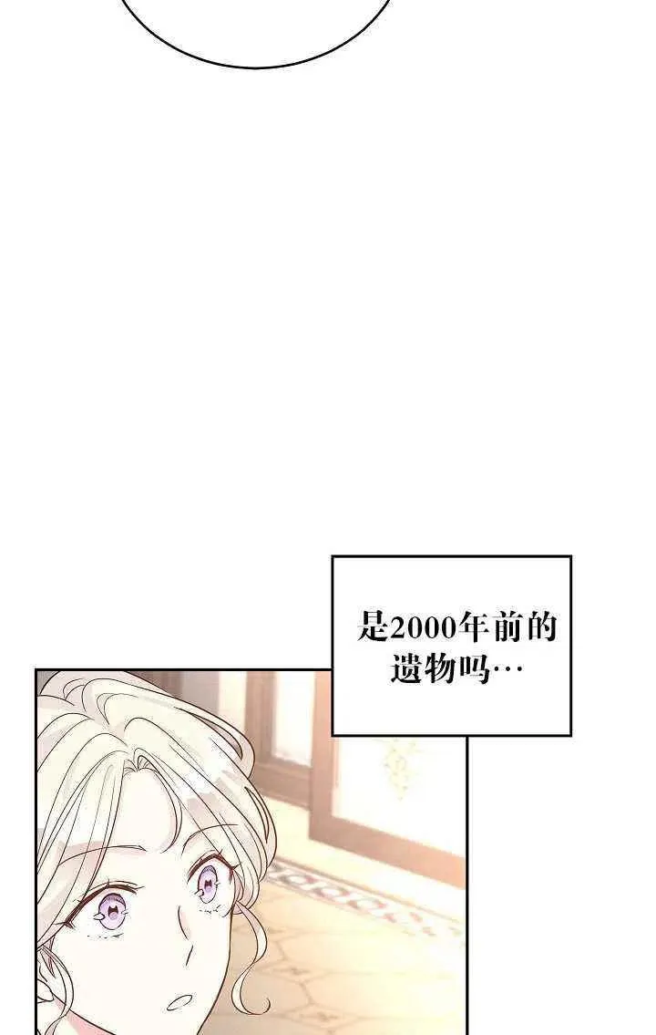第28话 第30页