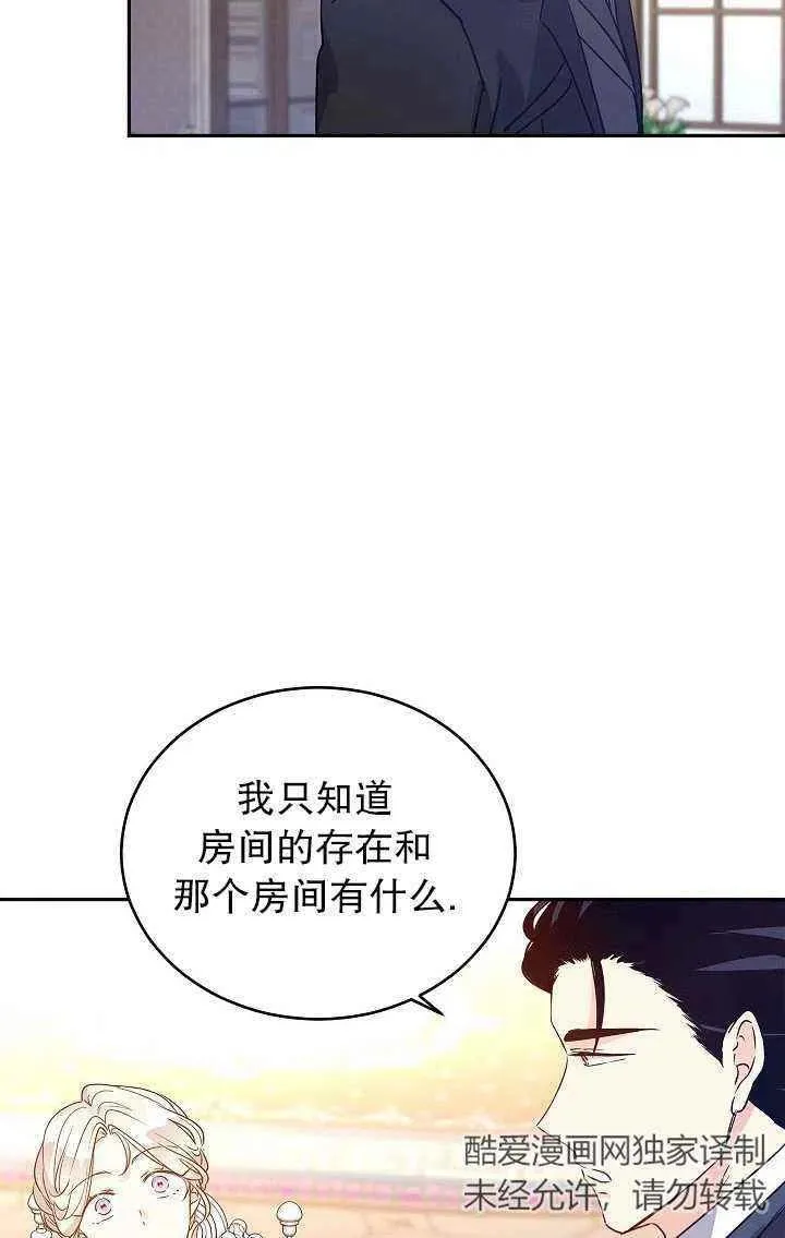 第28话 第32页