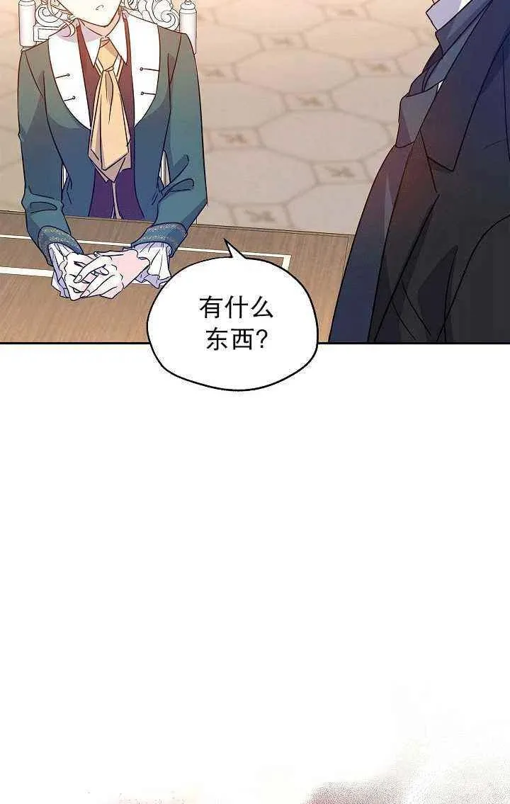 第28话 第33页