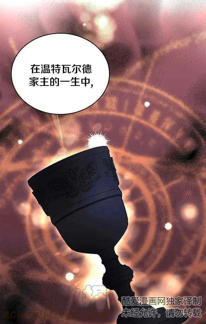 第28话 第34页
