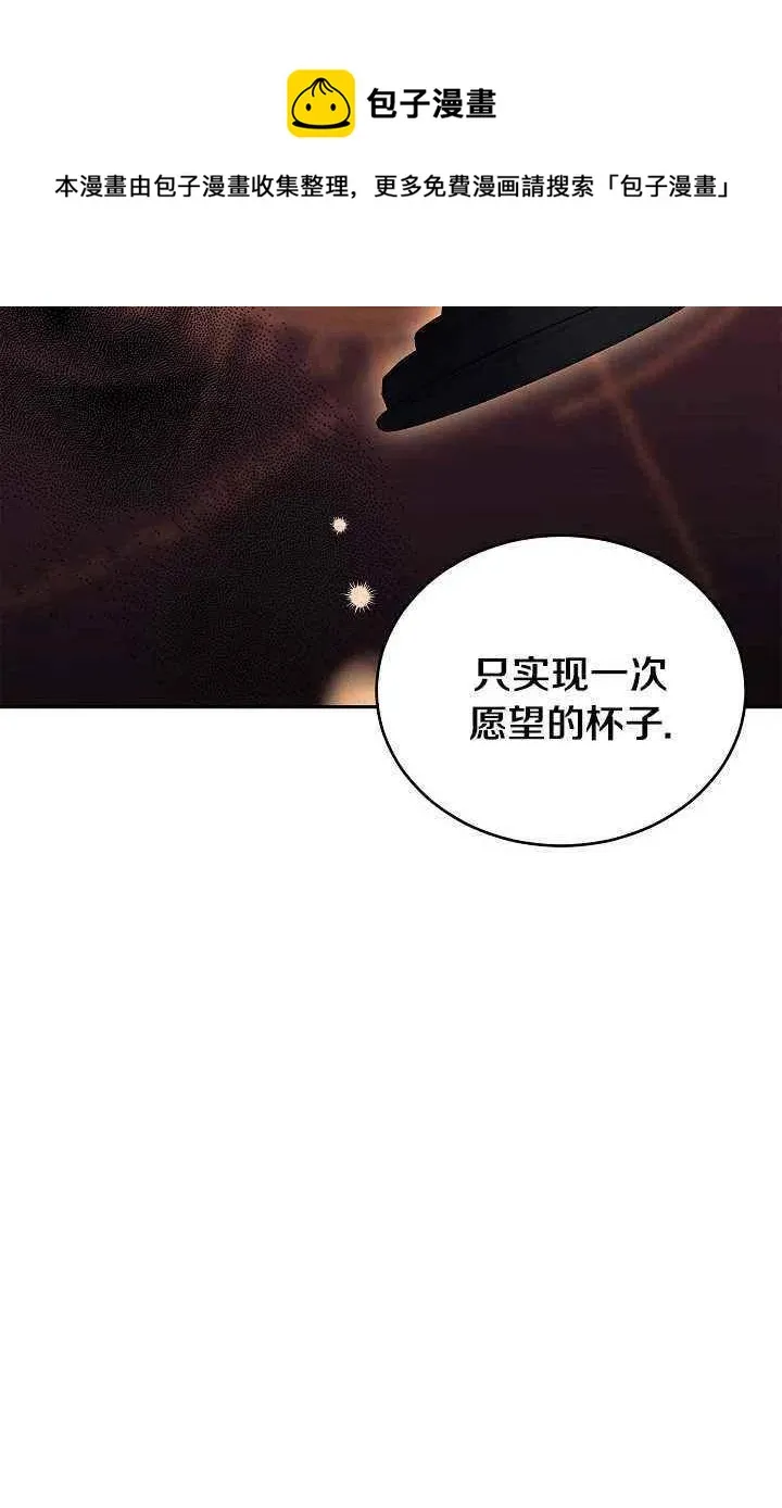 第28话 第35页