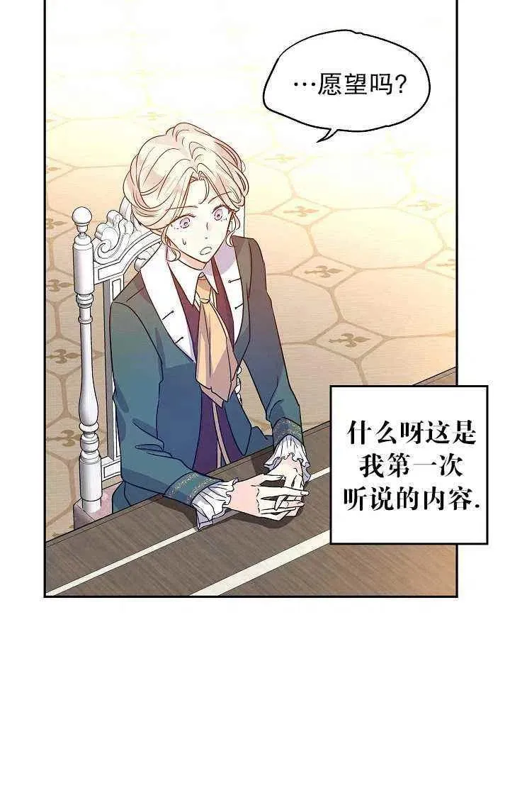第28话 第36页